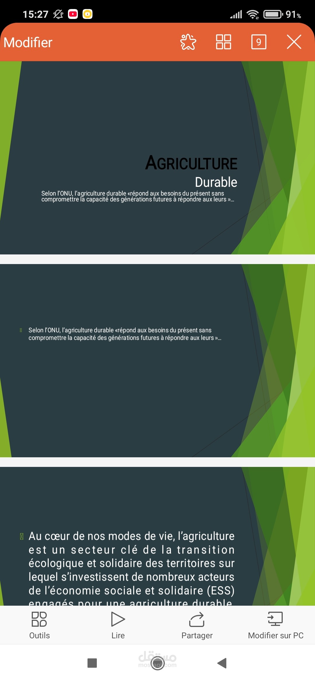 تصميم عرض PowerPoint حول التنمية المستدامة
