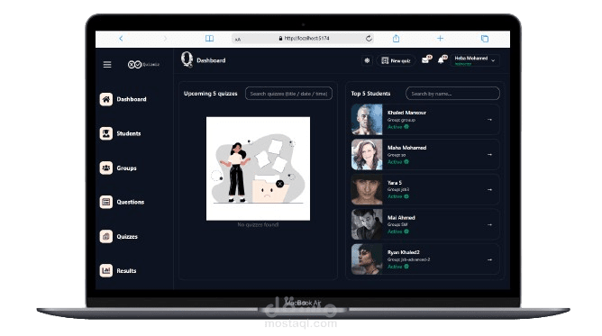 Quiz Management System