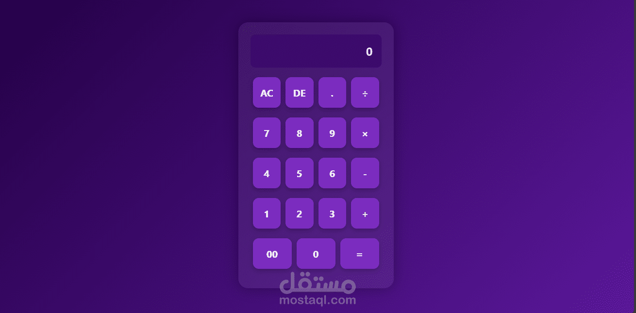 ? Calculator – آلة حاسبة ذكية وسريعة