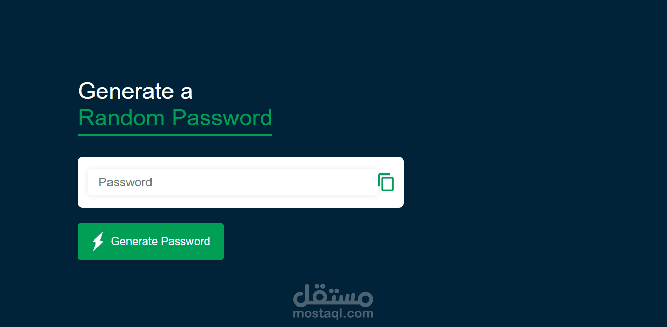 Password Generator – مولّد كلمات السر القوية