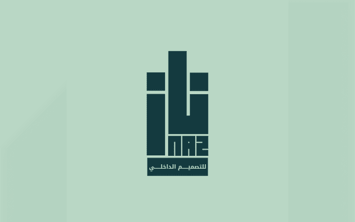 لوجو لشركة للتصميم الداخلي