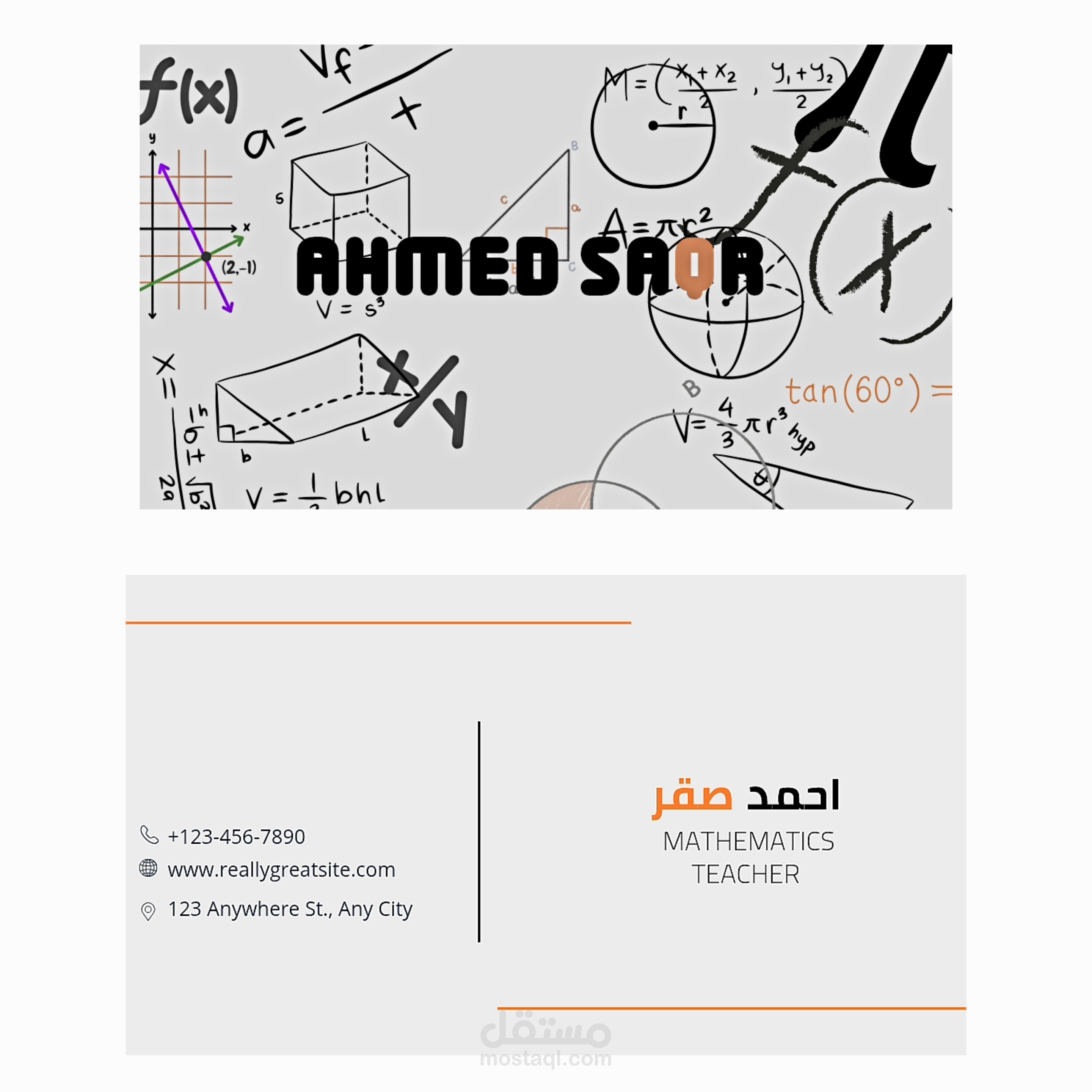 Business card