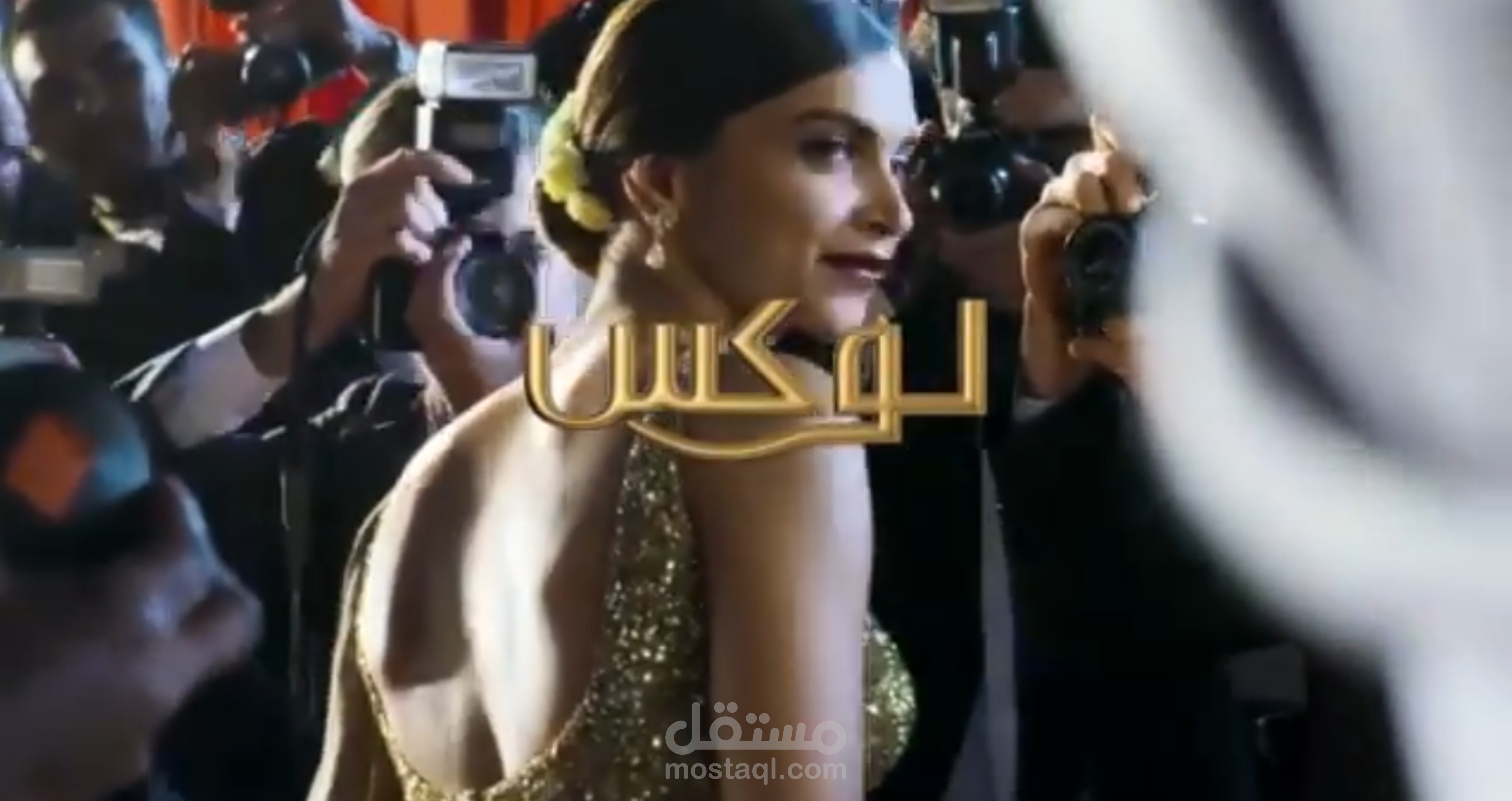 اعلان لوكس lux