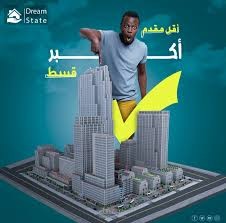 تصميم سوشيال ميديا لشركة سعودية