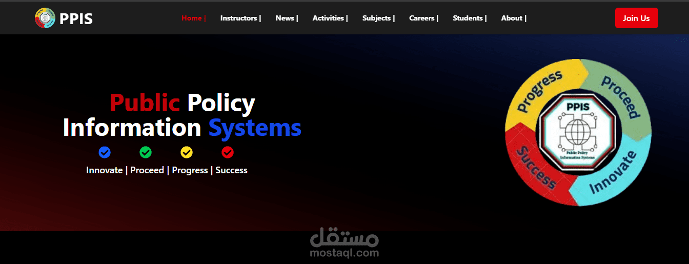 موقع تعريفي لبرنامج (PPIS)
