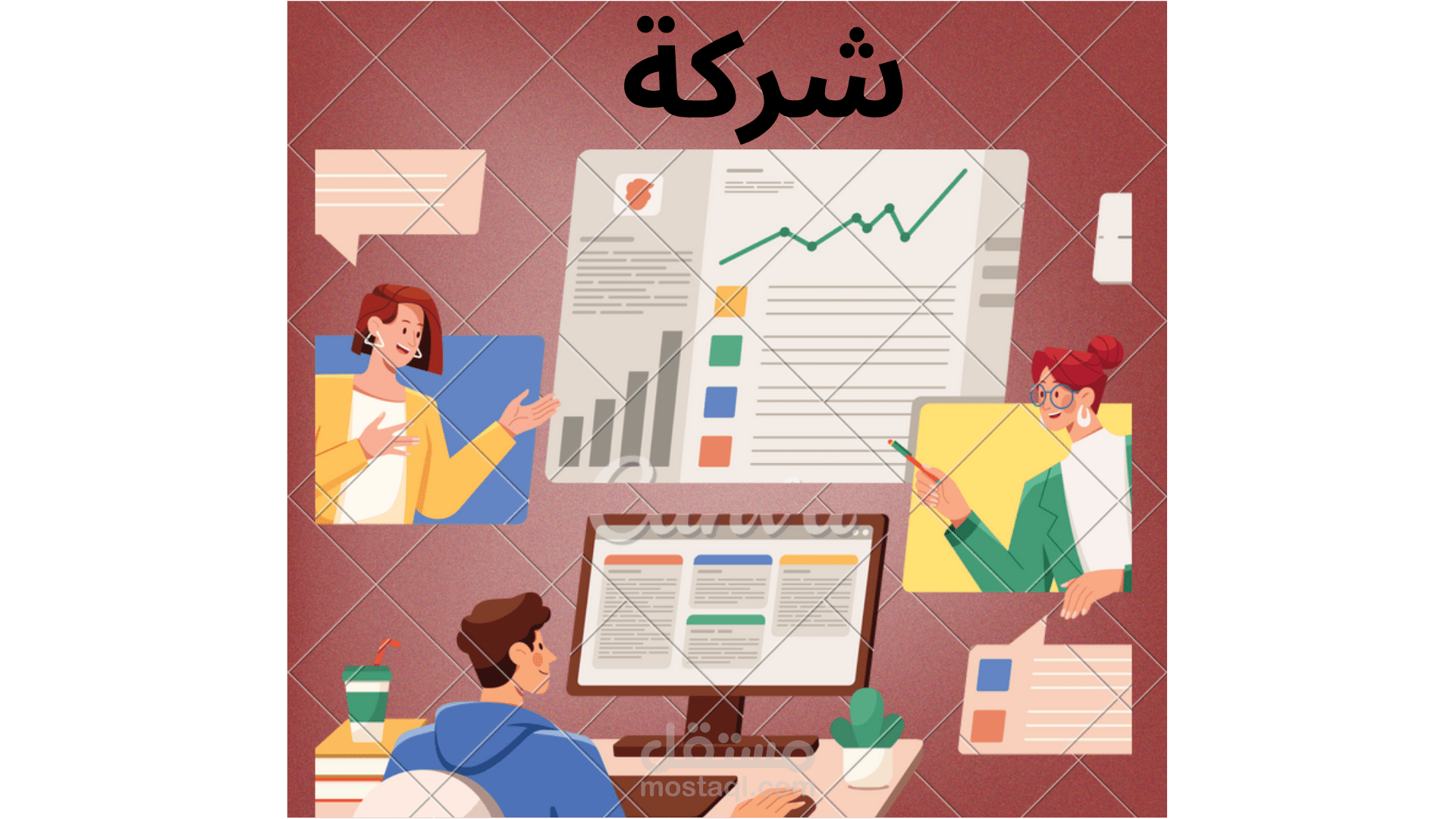 تصميم لوحة بيانات مرئية توضيحية لفريق عمل شركة