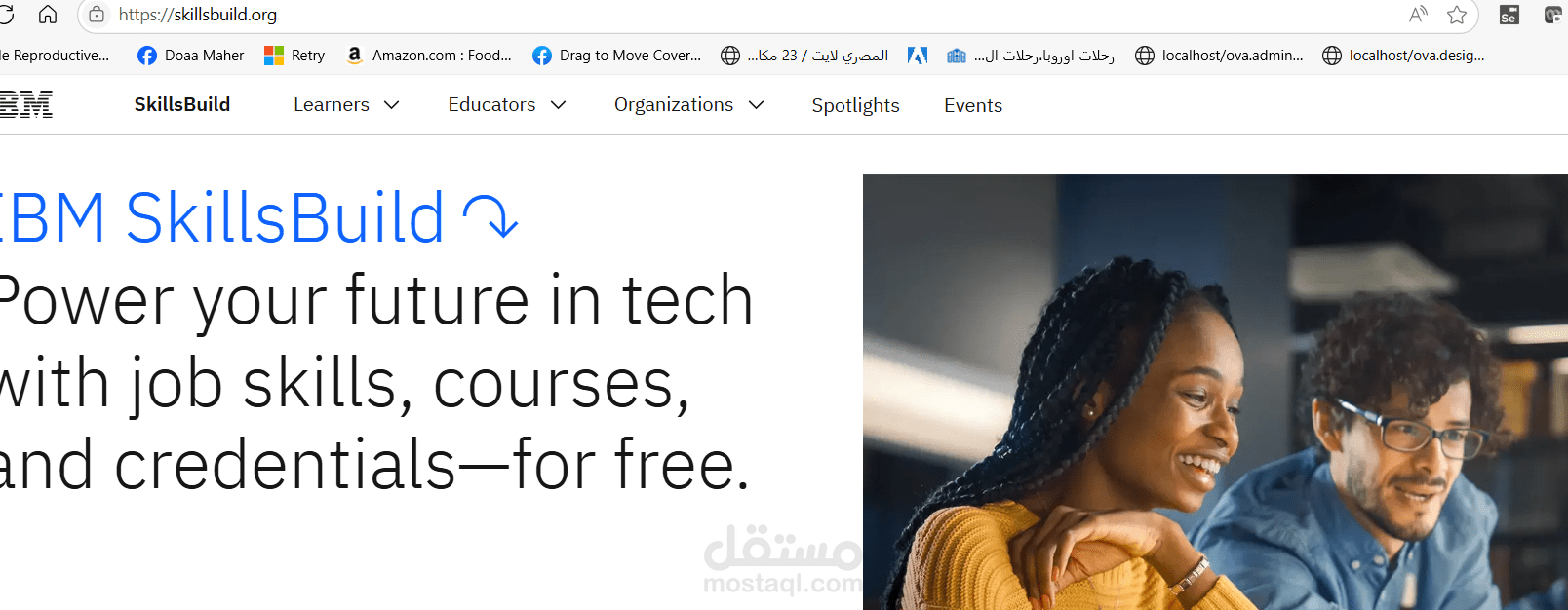 عمل اختبار جوده لموقع شركه IBM Skillsbuild