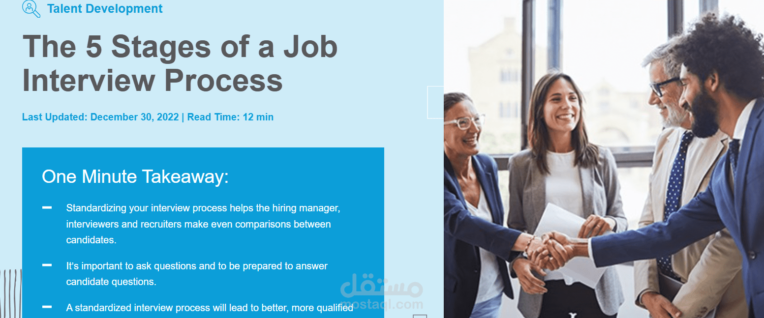 Artimes for Musala Soft hiring process