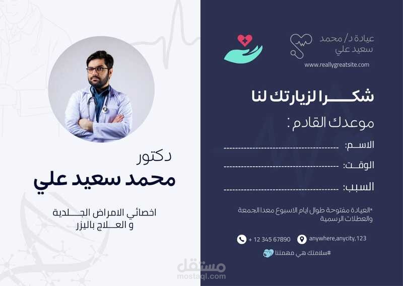 تصميم بسيط للإعلانات والسيره الذاتيه