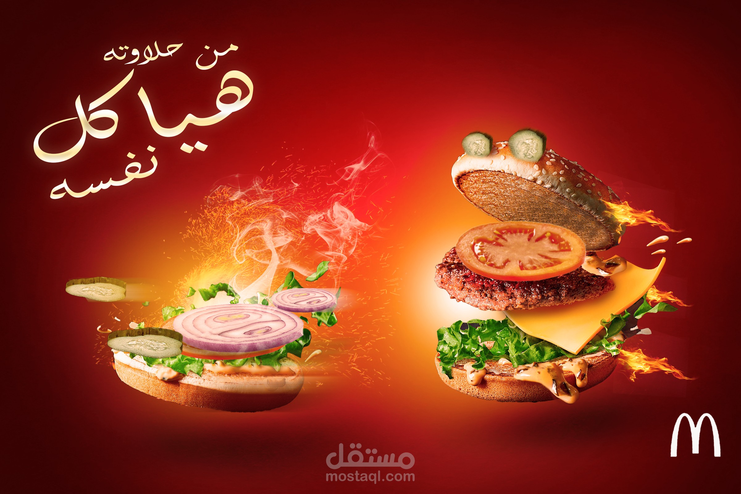 fast food