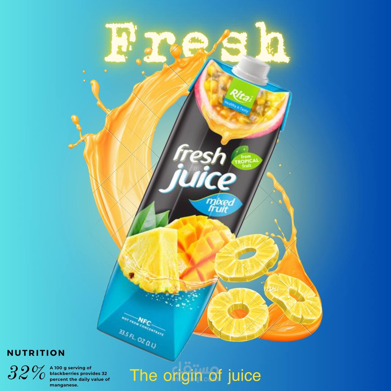 إعلان عصير "Fresh Juice" – فواكه استوائية طبيعية