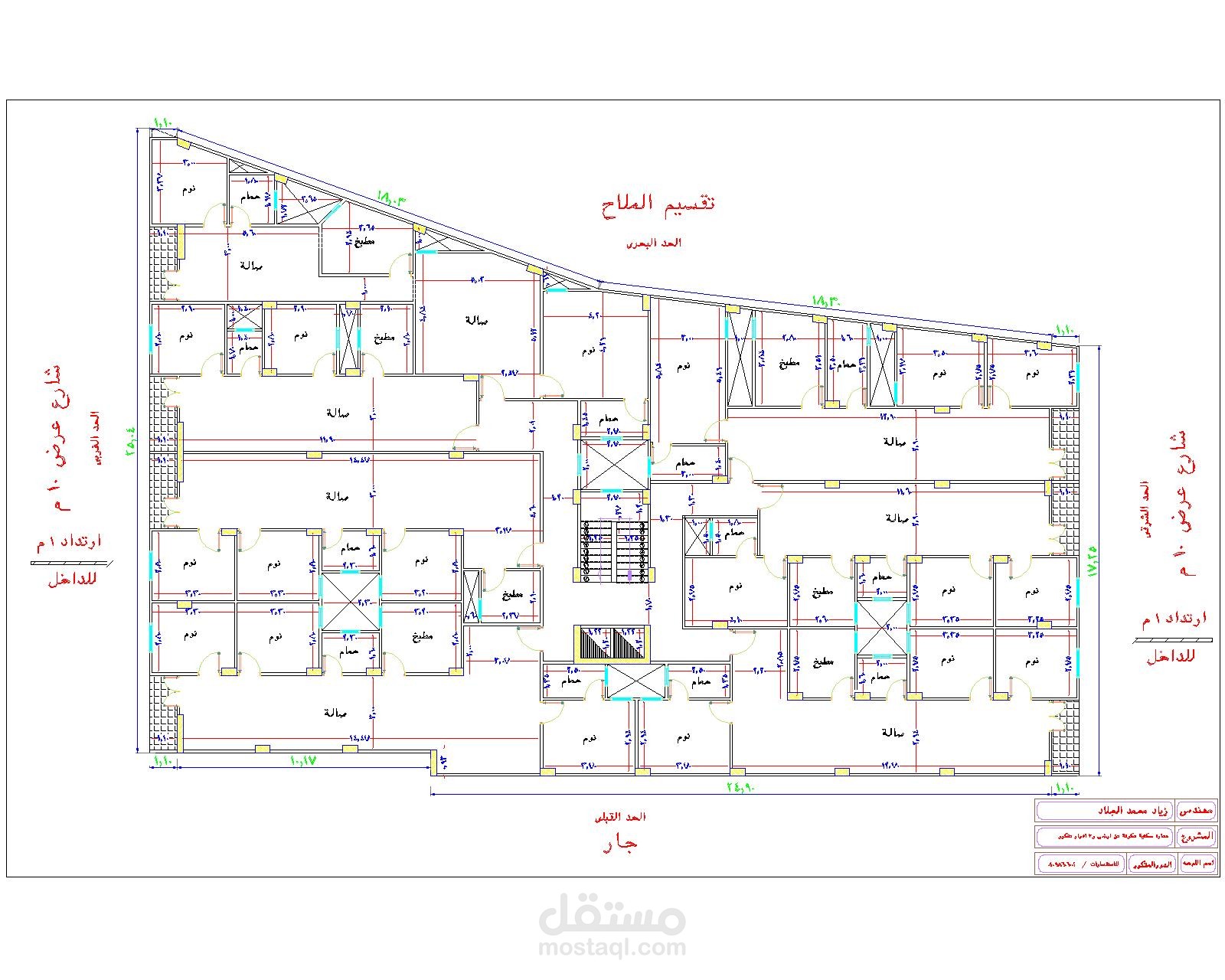 عمارة سكنية بمساحة 700 متر مربع