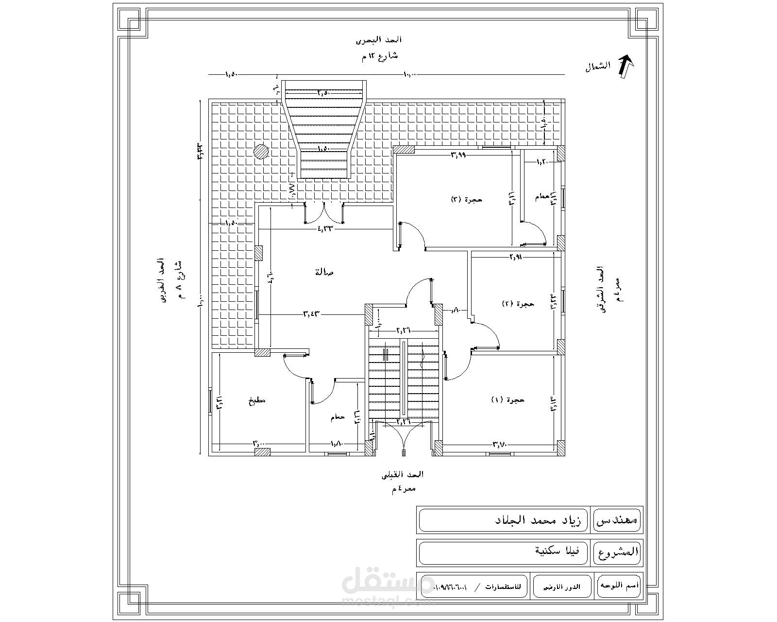 اعادة تقسيم الدور الأرضي لفيلا سكنية