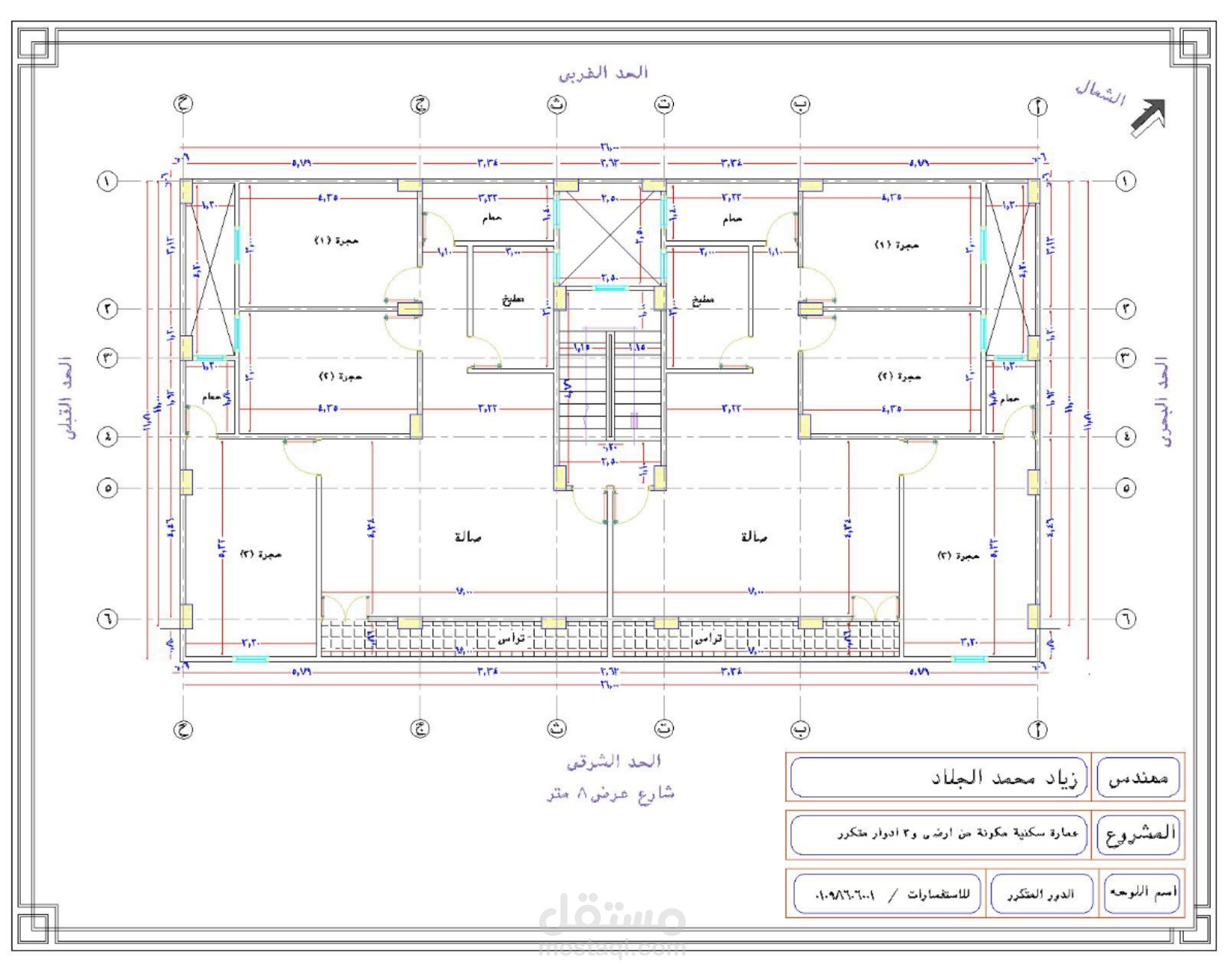 عمارة سكنية بمساحة 231 متر مربع