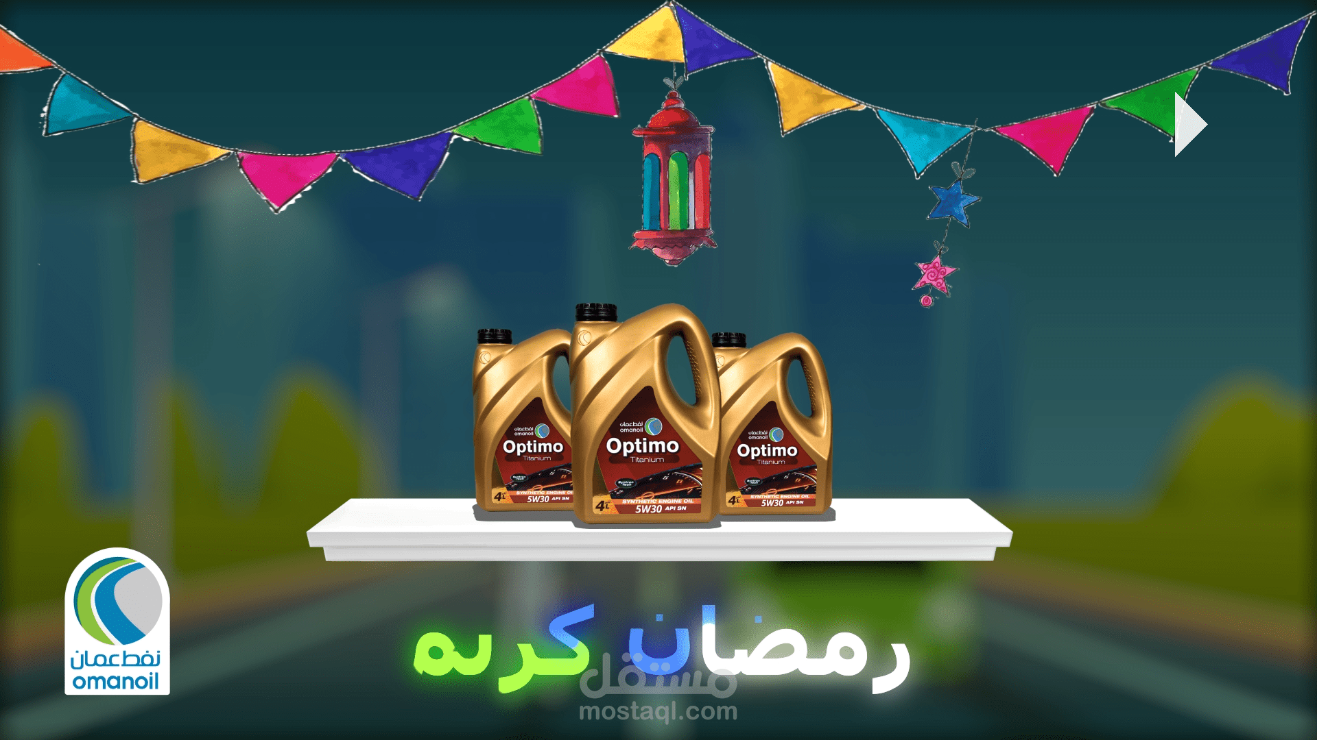 اعلان نفط عمان