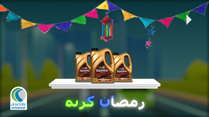 اعلان نفط عمان