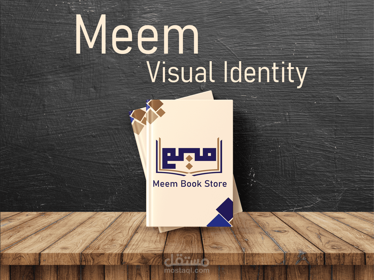 تصميم شعار لمتجر بيع الكتب ودار نشر يتمتع بالبساطه والقوه يكون عنصره الاساسي حرف الميم