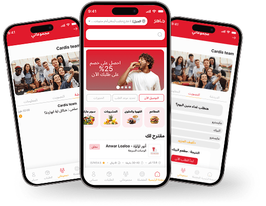 mobile app for food and other features