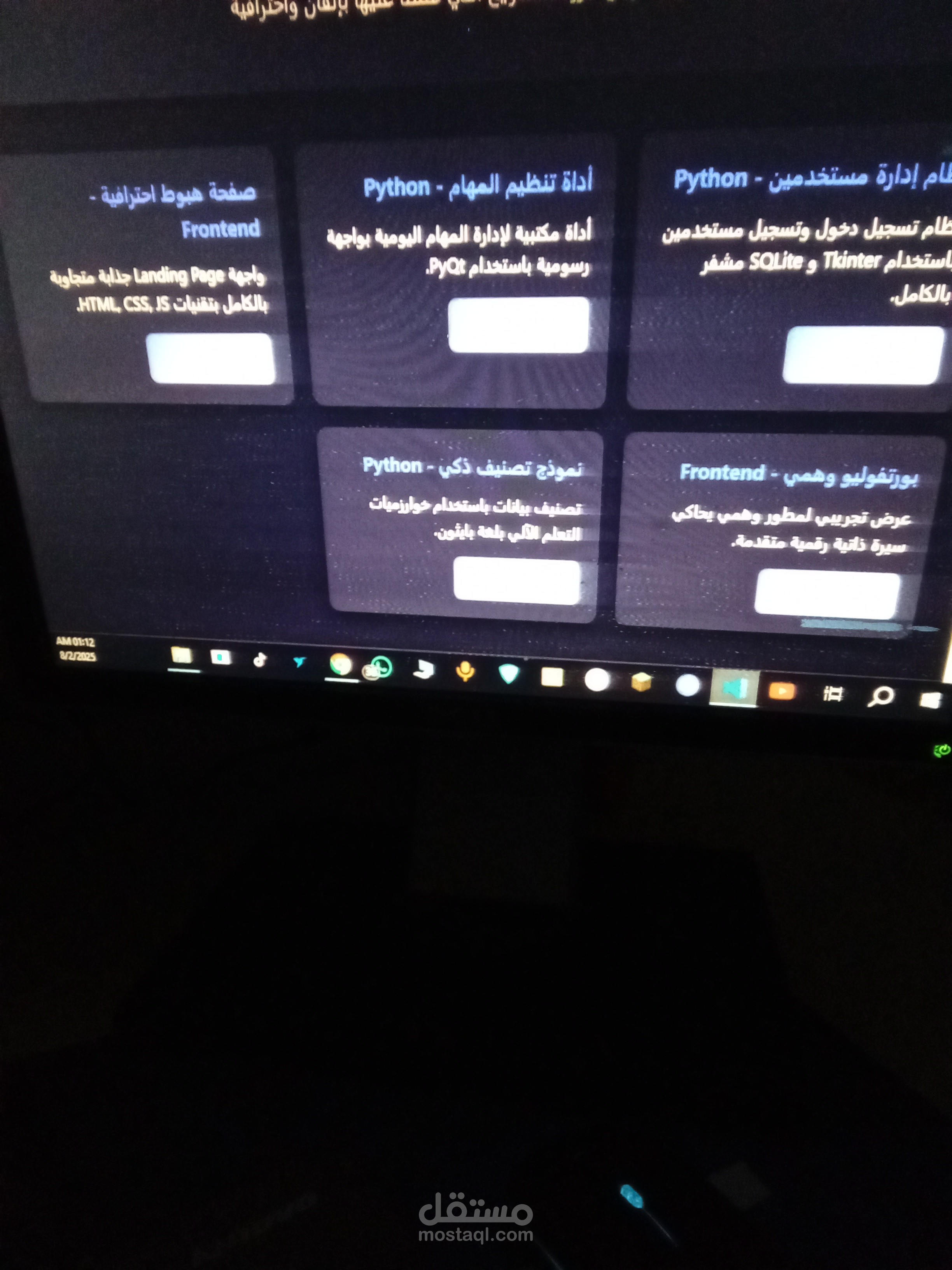 موقع لي شركه برمجه