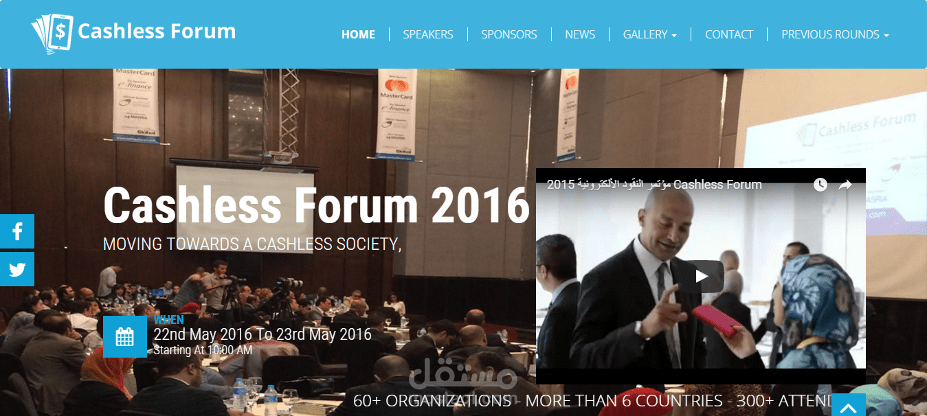 CASHLESS FORUM