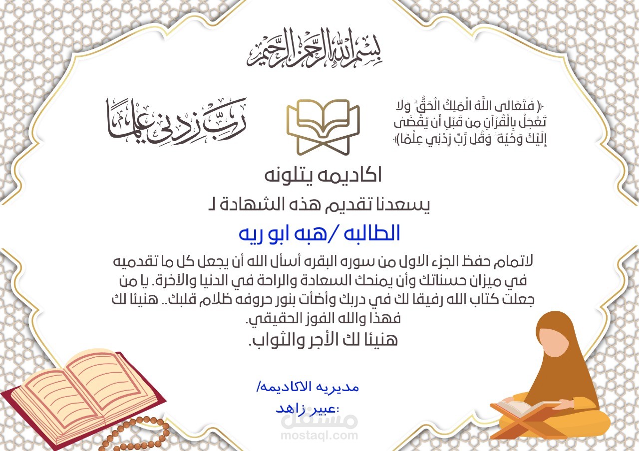 تصميم لوجو