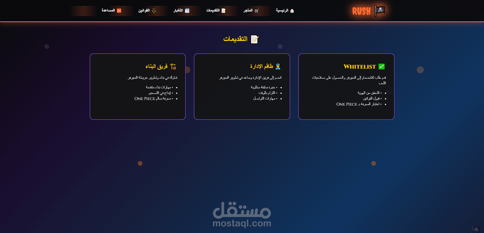 موقع سيرفر ماين كرافت