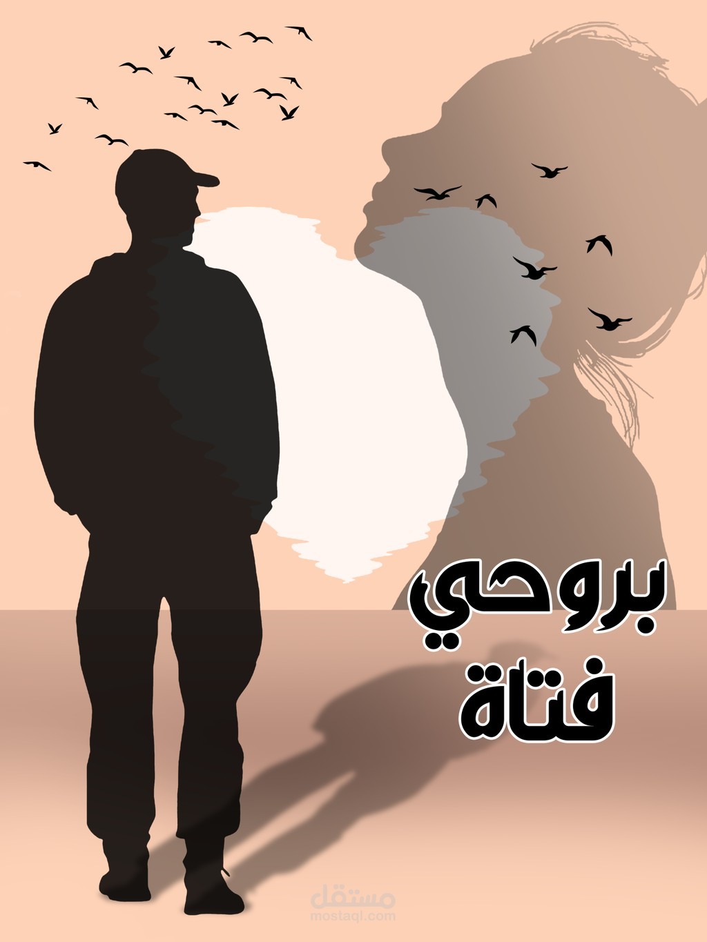 تصميم مينيمالي