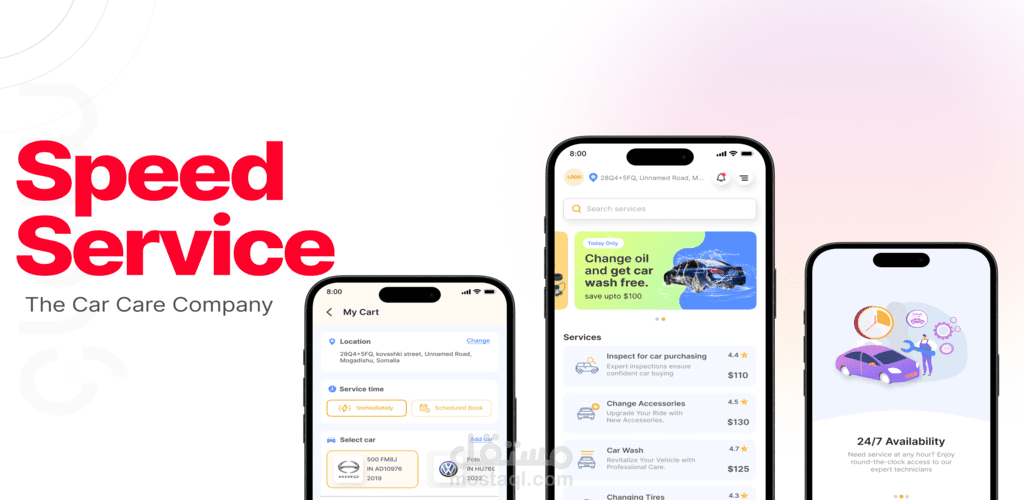 Speed Service - تطبيق لخدمات السيارات