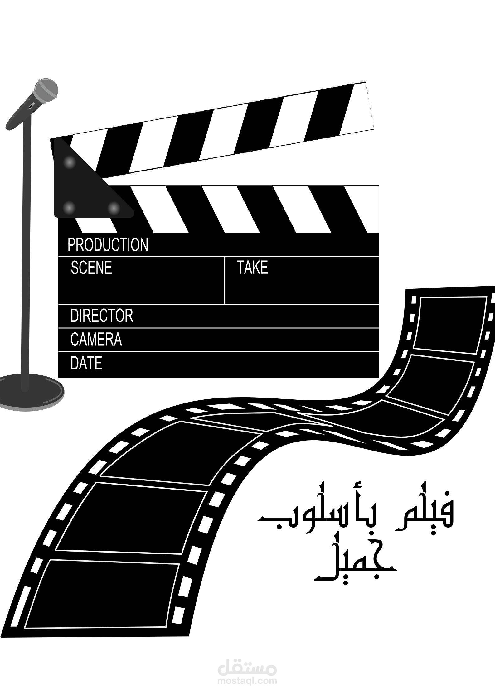 سكربيت يوتيوب - تلخيص 15 دقيقة من فيلم ( درامي / كوميدي ) trade of your love