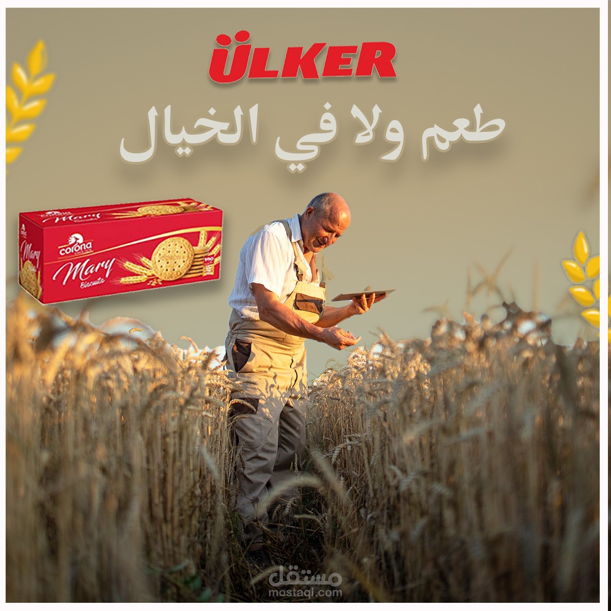 تصميم بوستر اعلاني سوشيال ميديا