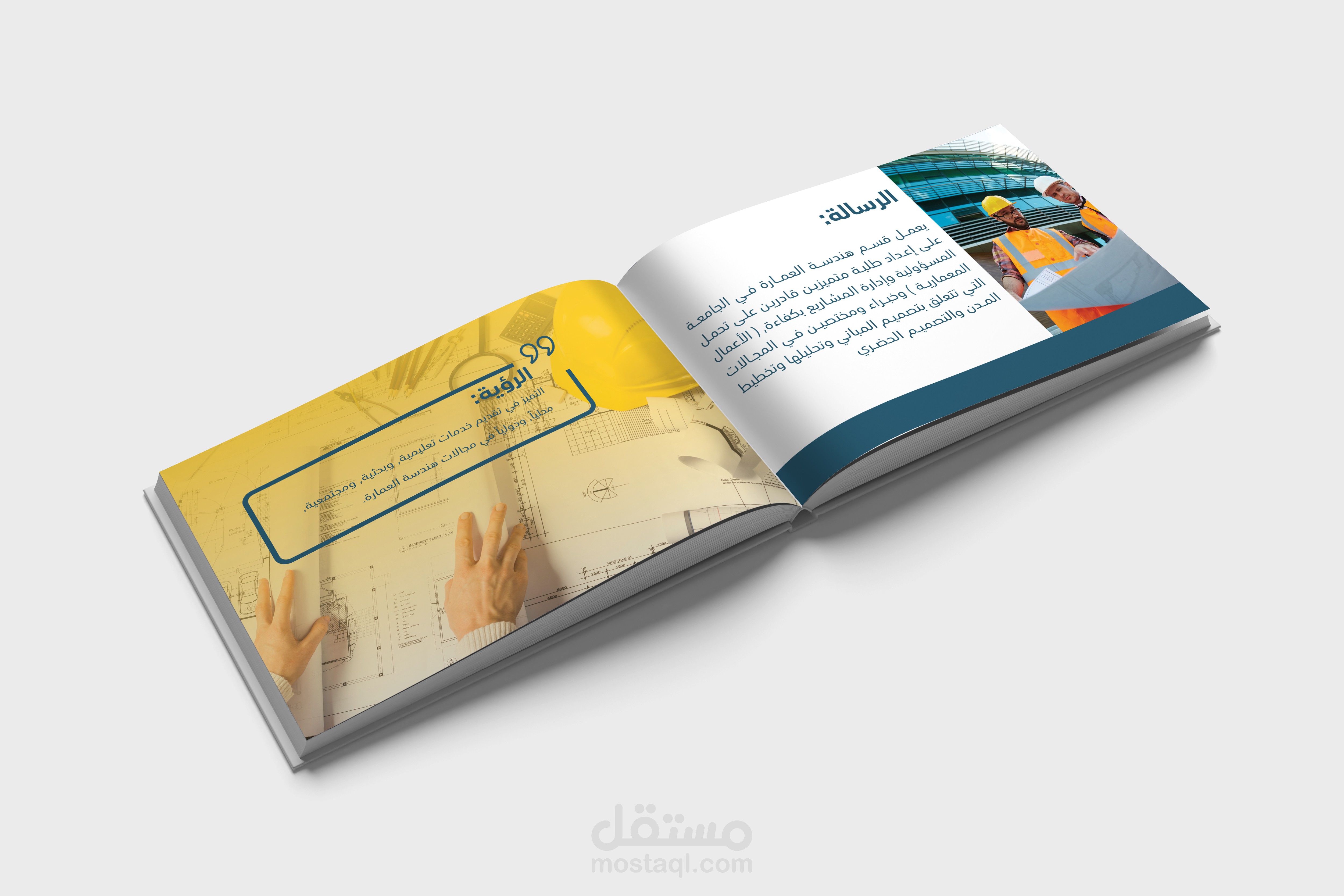 تصميم بروفايل