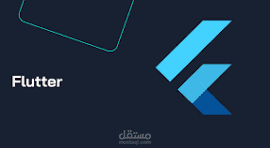 برمجة فلاتر