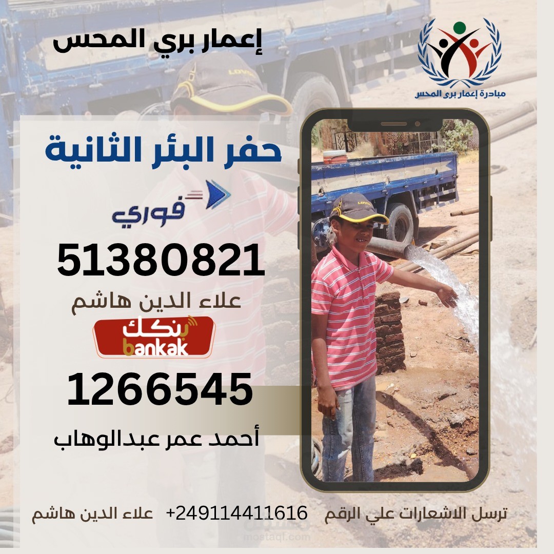 منظمه طوعية
