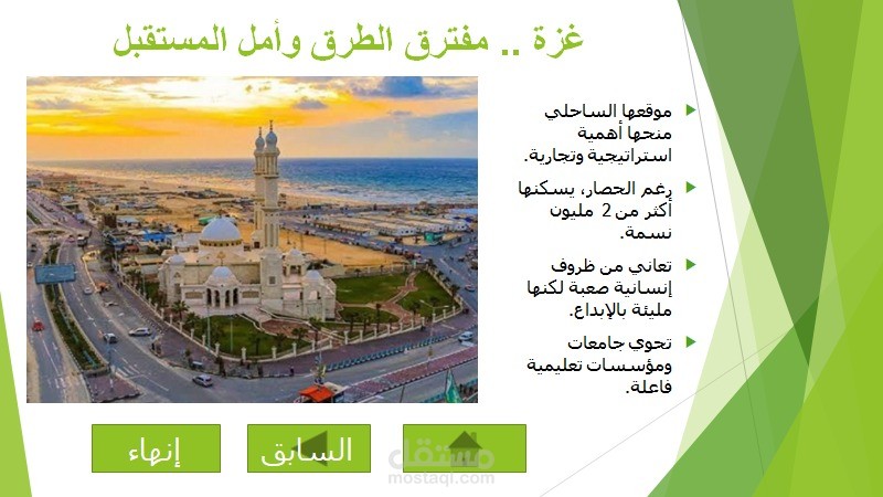إنشاء عروض تقديمية PowerPoint وانشاء أوراق عمل على Word وجداول على  Excel