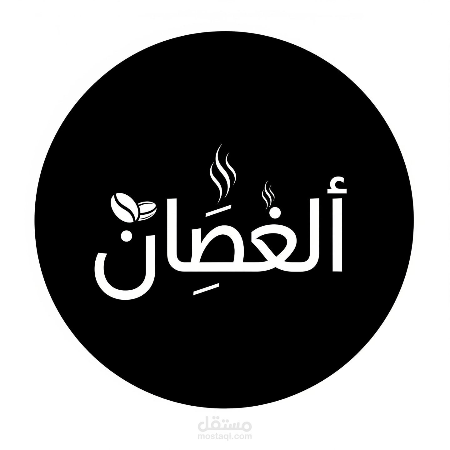 تصميم شعار لشركة تصنيع قهوة