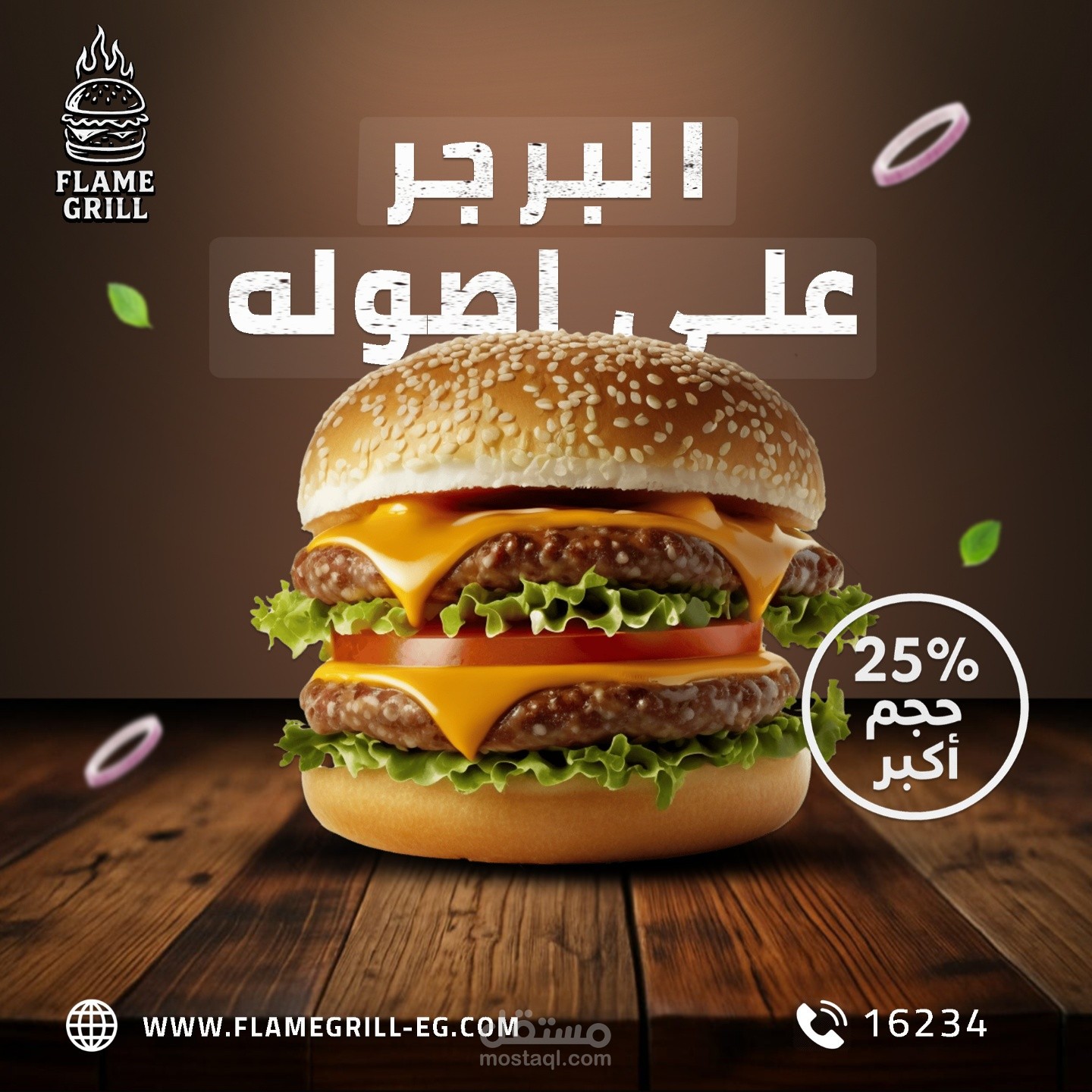 تصميم بوست سوشيال ميديا
