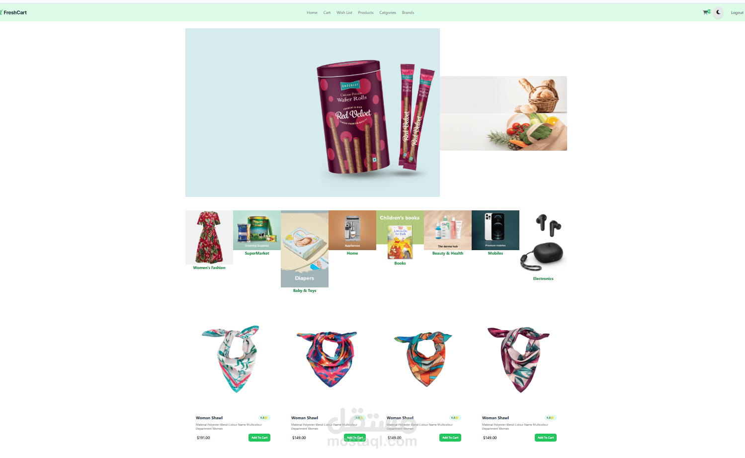 e commerce