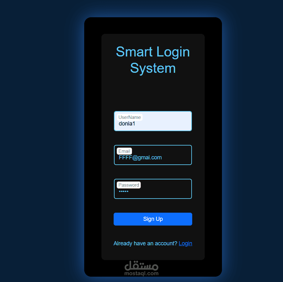 login system