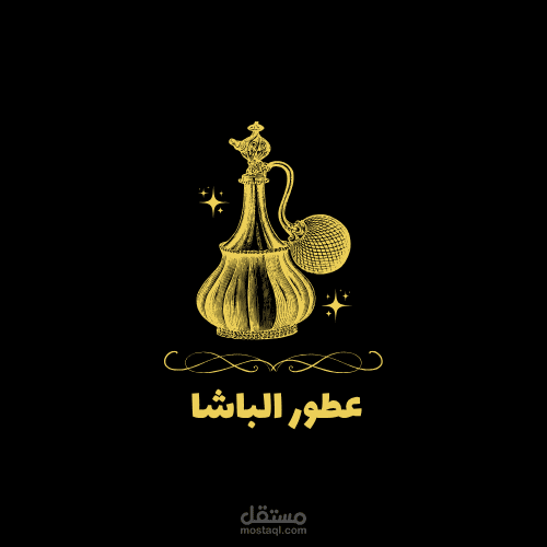 شعار جذاب لمتجر عطور الباشا