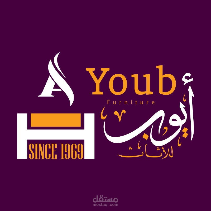 لوغو “Youb Furniture