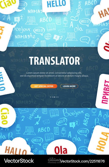 The power of translators