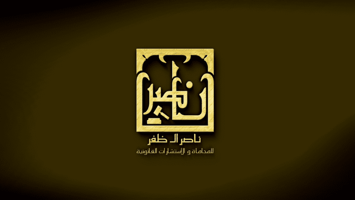 شعار ( logo )