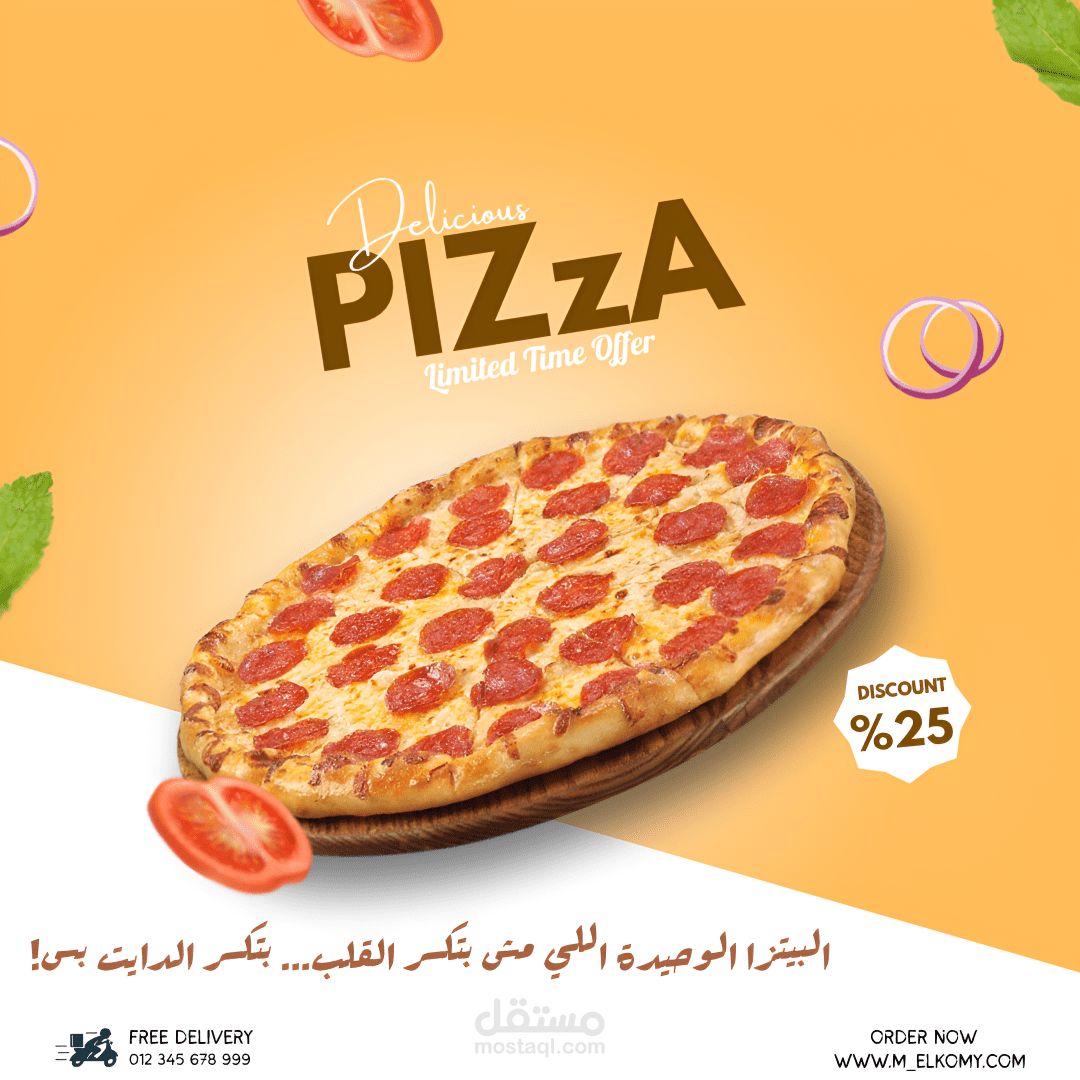 Pizza