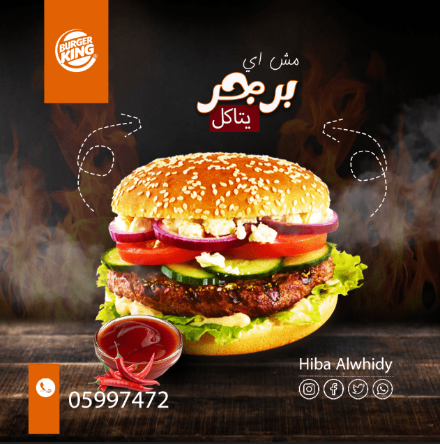 عبر الانترنت