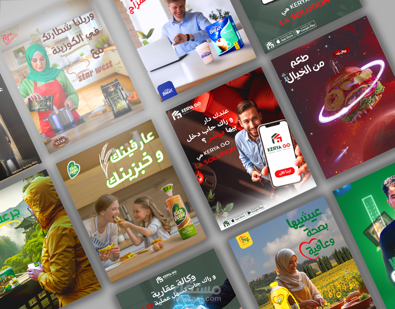 تصميم اعلانات احترافية تسويقية