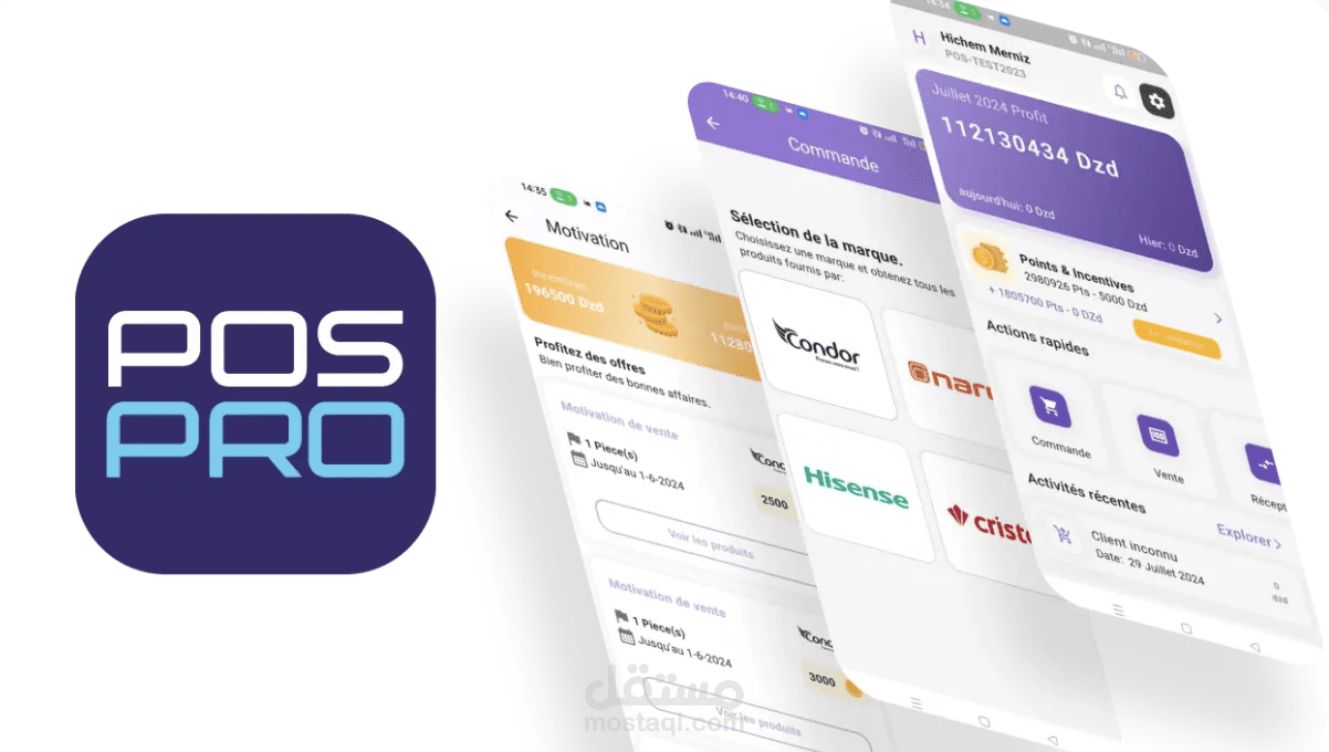 POS Pro