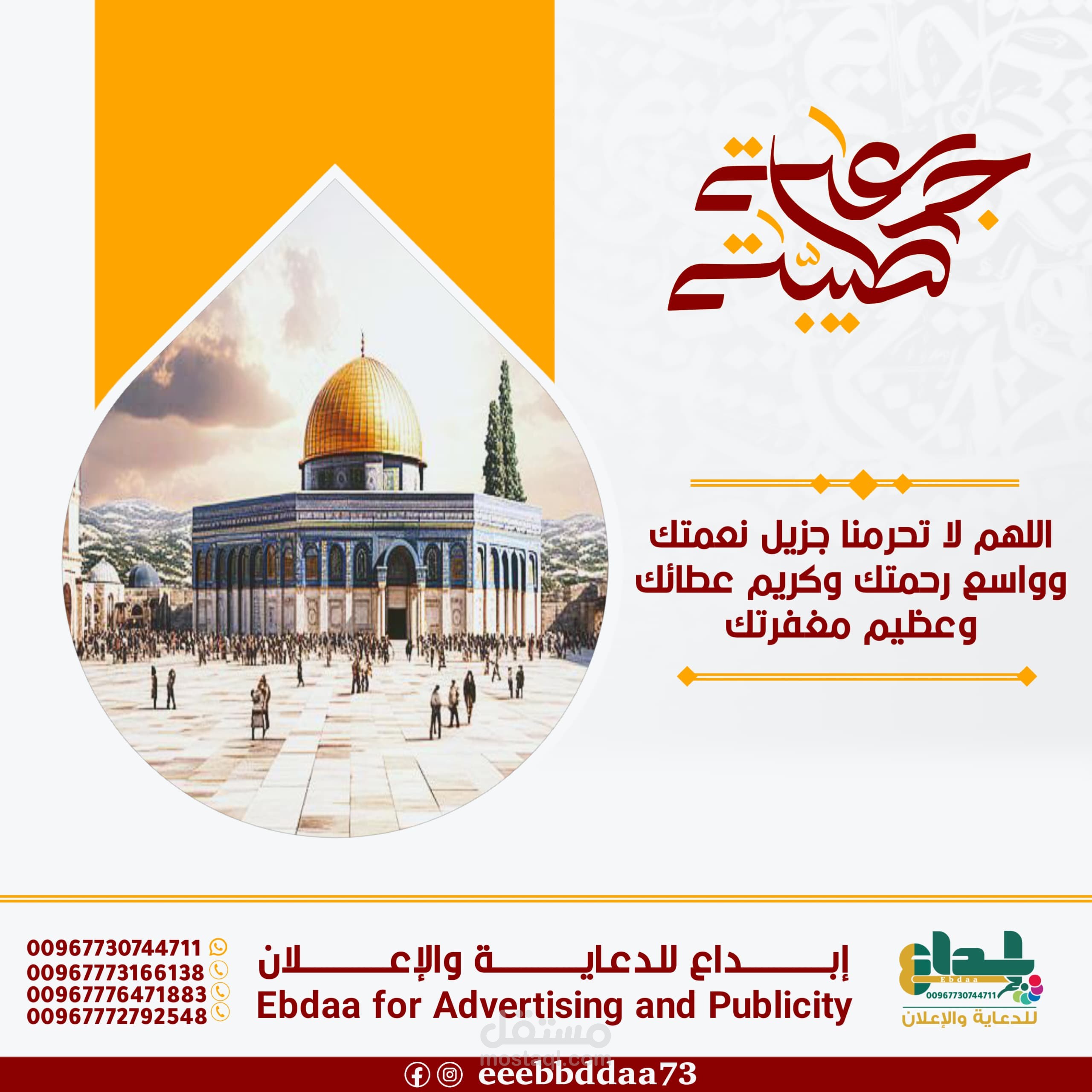 تصميم بإبداع