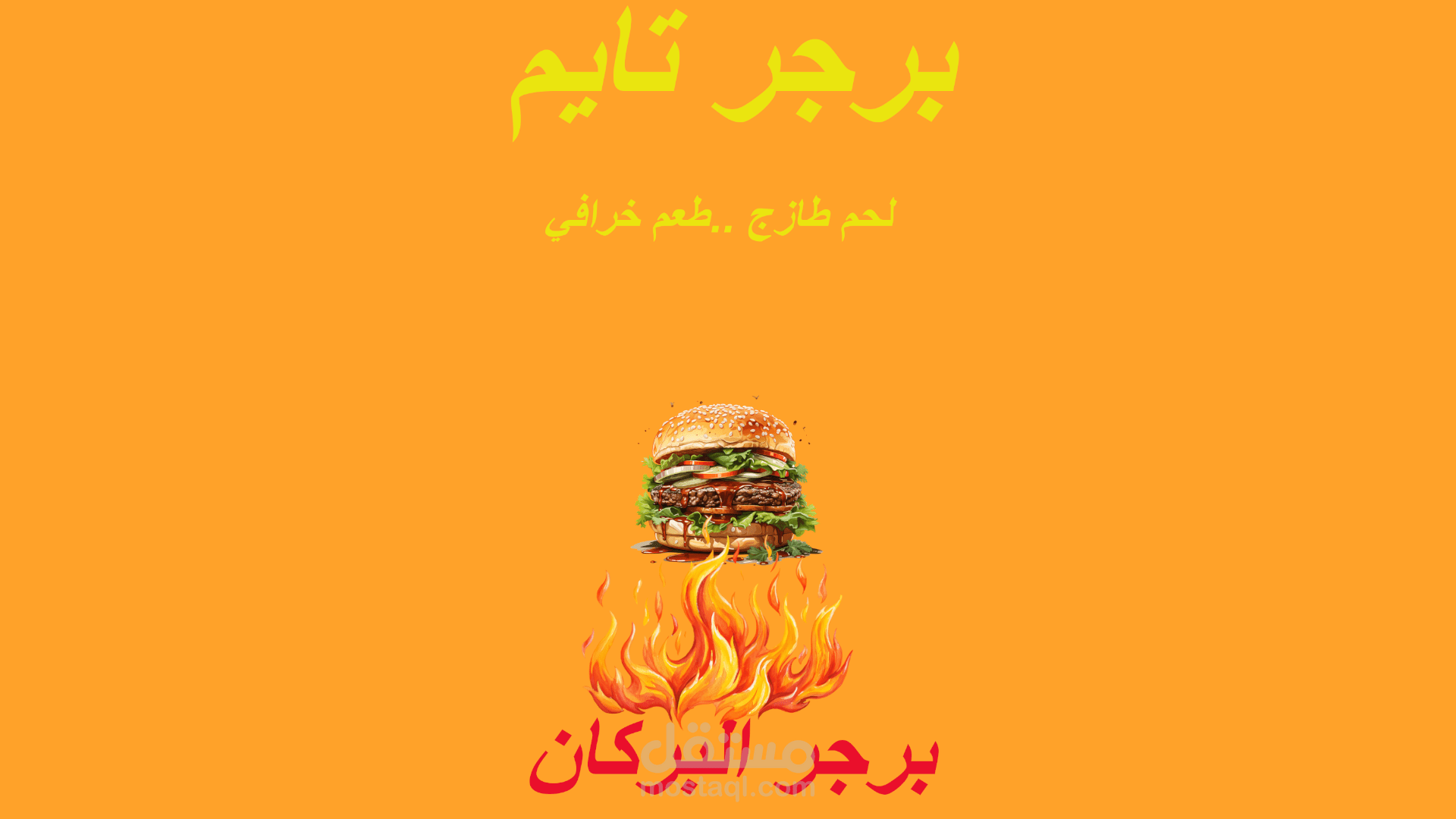 تصميم شعارات تجارية