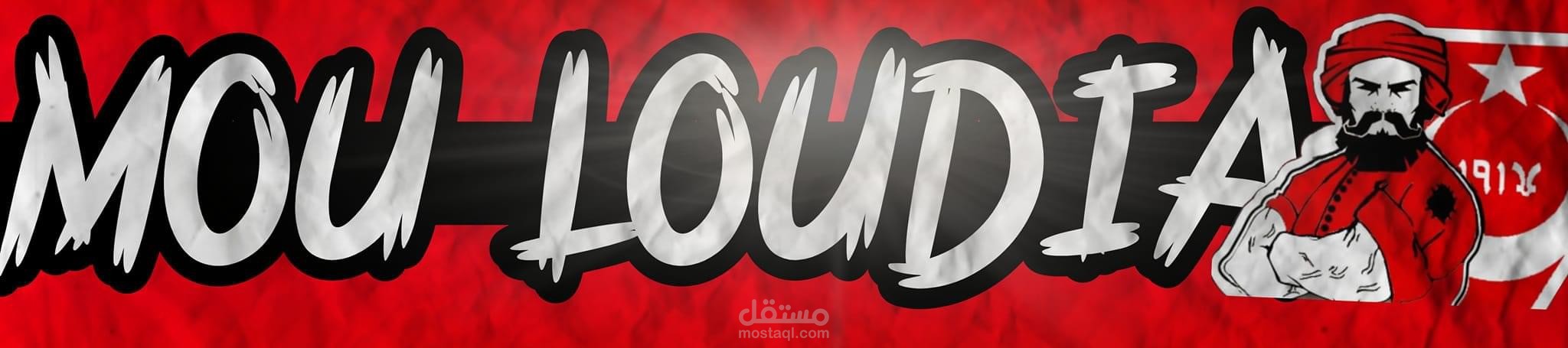 بانر لاحد الصفحات الرياضية