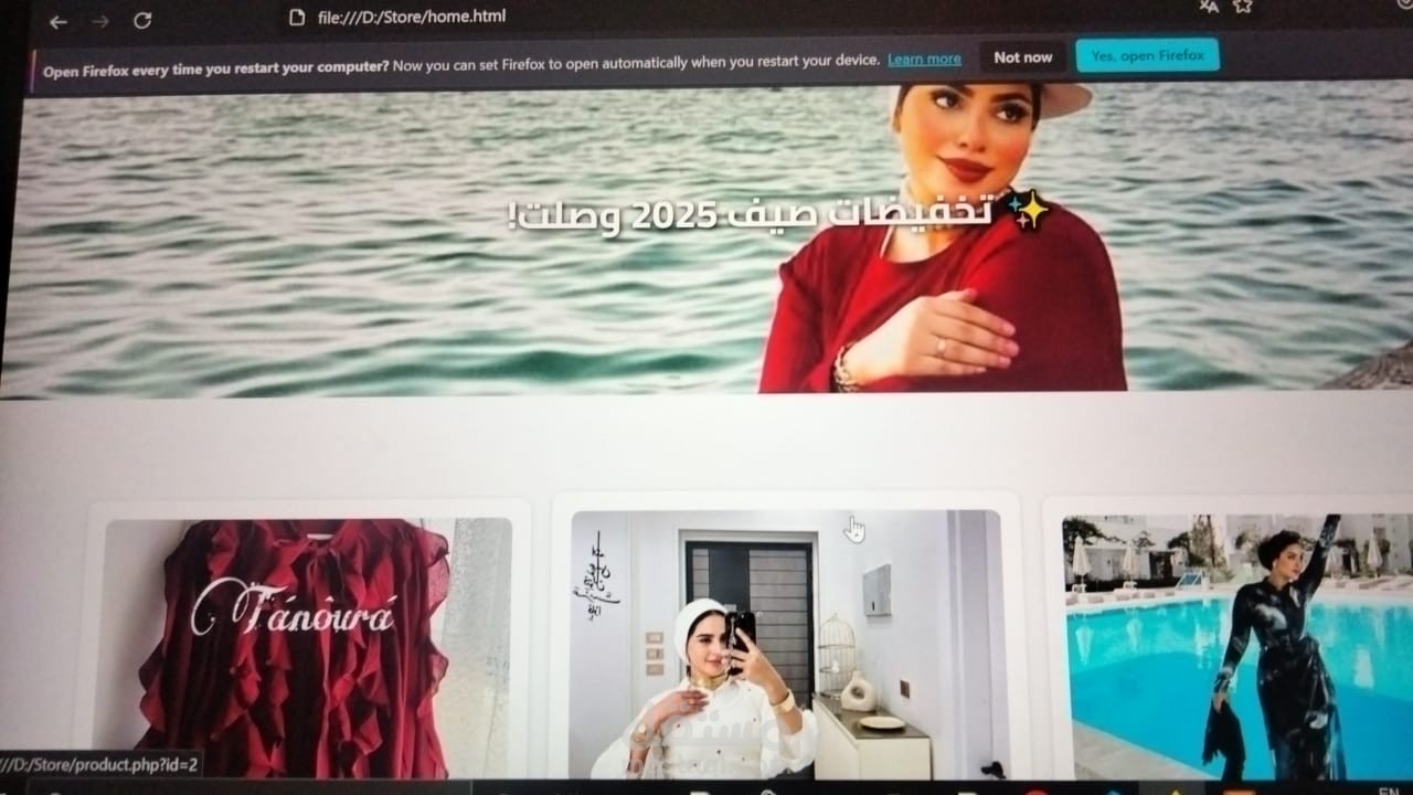 انشاء صفحه